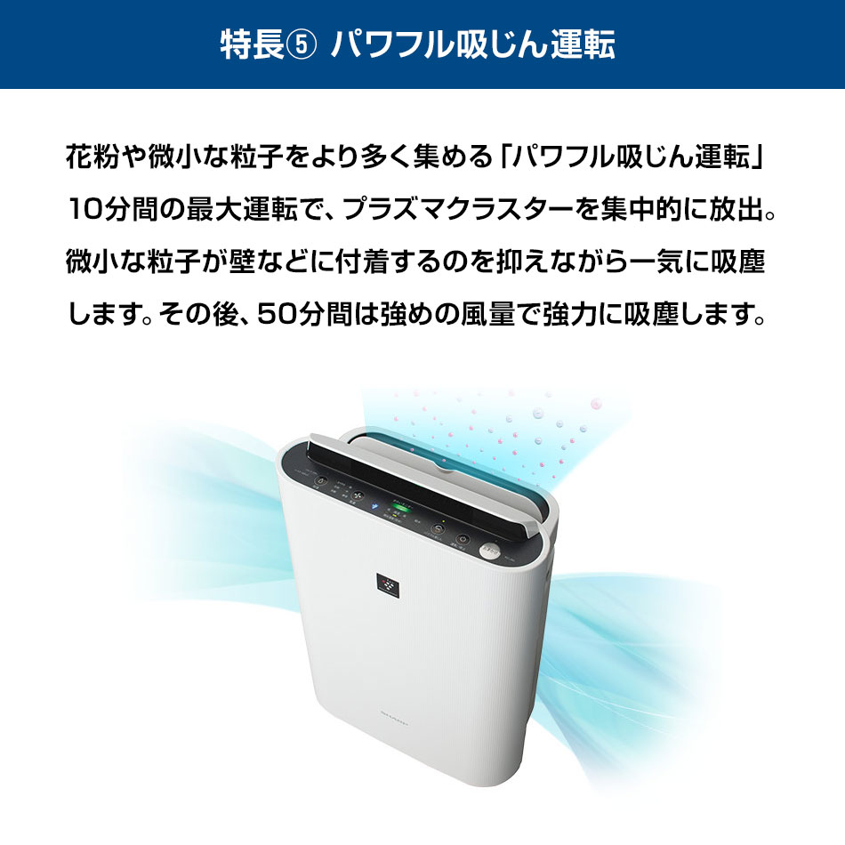 シャープ空気清浄機 KC-J50-H プラズマクラスター ２０２４年製 518mW2nHcTL._AC_UF894,