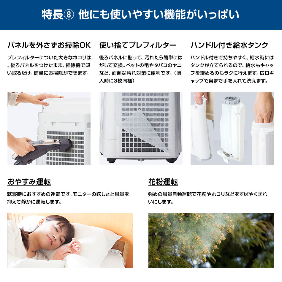 SHARP KC-J50-H グレー [加湿空気清浄機 (空清23畳/スタンダード13畳