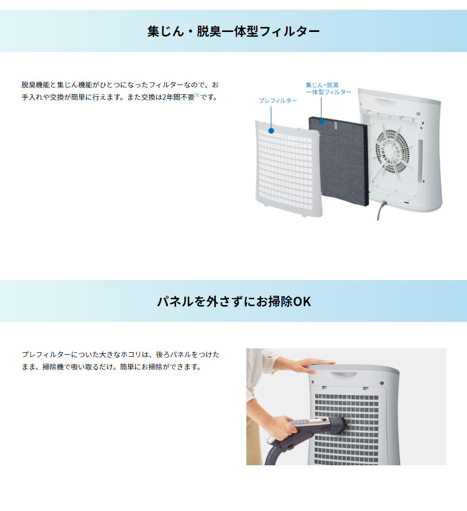 SHARP FU-L30 W ホワイト系 [空気清浄機（～13畳）] | 激安の