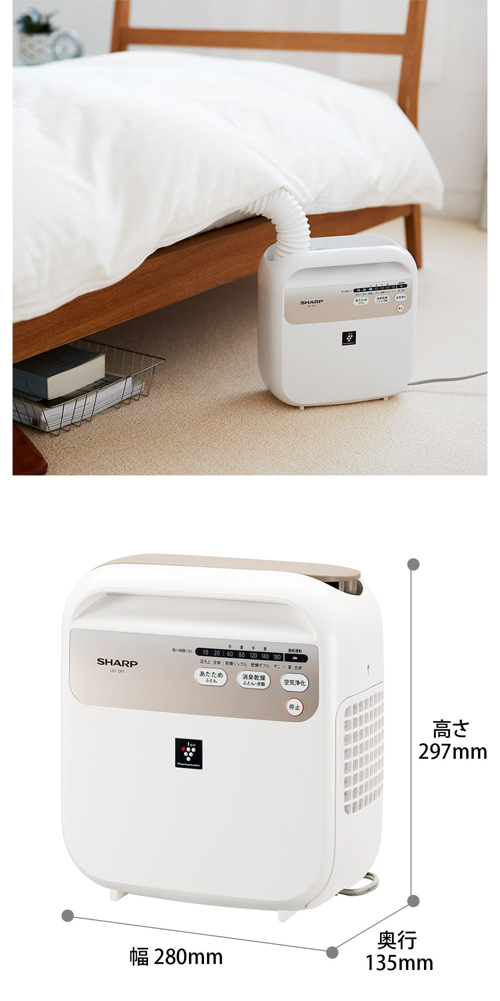 UD-DF1-W 詳細画像4