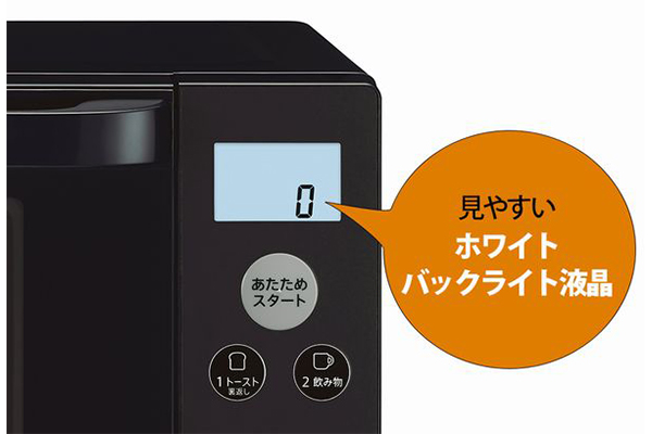 SHARP RE-SS7A W ホワイト系 [オーブンレンジ(18L)] | 激安の新品・型