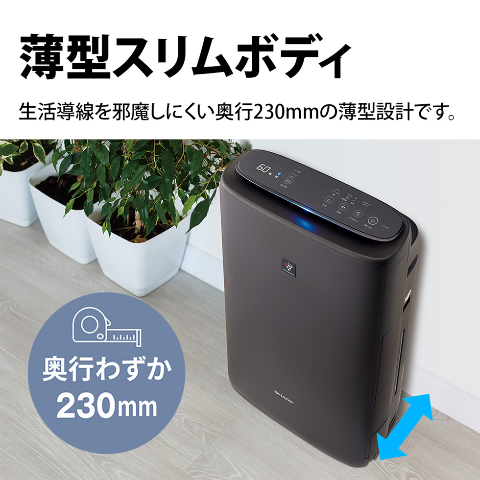 SHARP KI-PS50-W ホワイト系 プラズマクラスター25000 [加湿空気清浄機