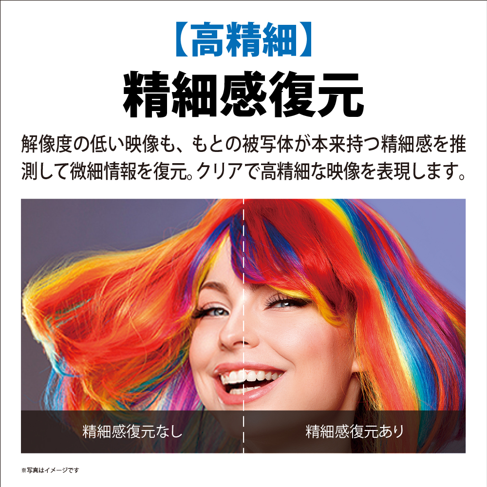 4T-C48EQ2 詳細画像5