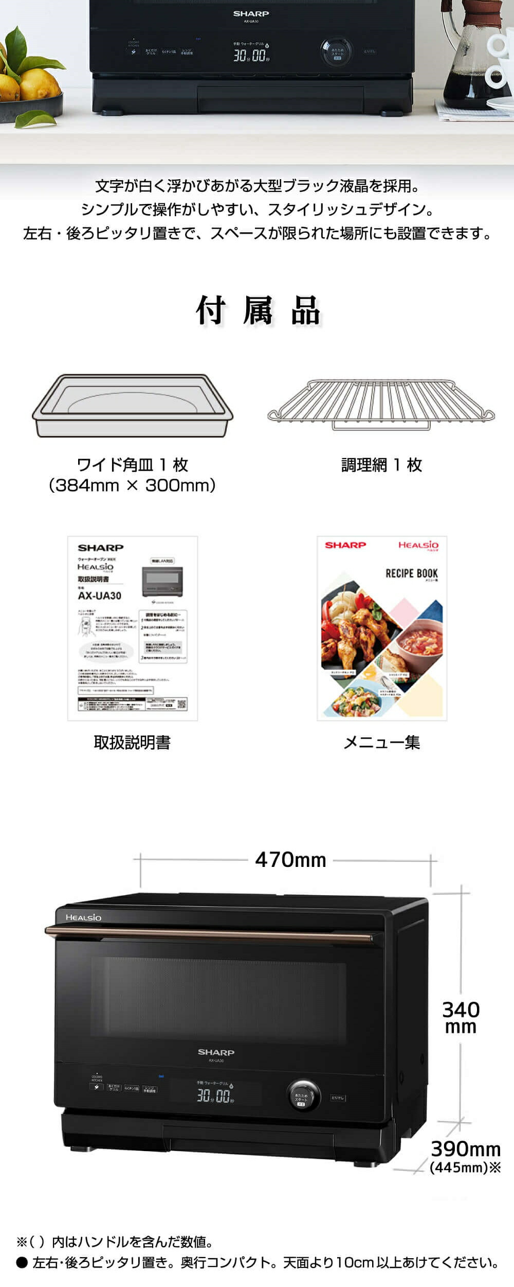 AX-UA30-B 詳細画像4