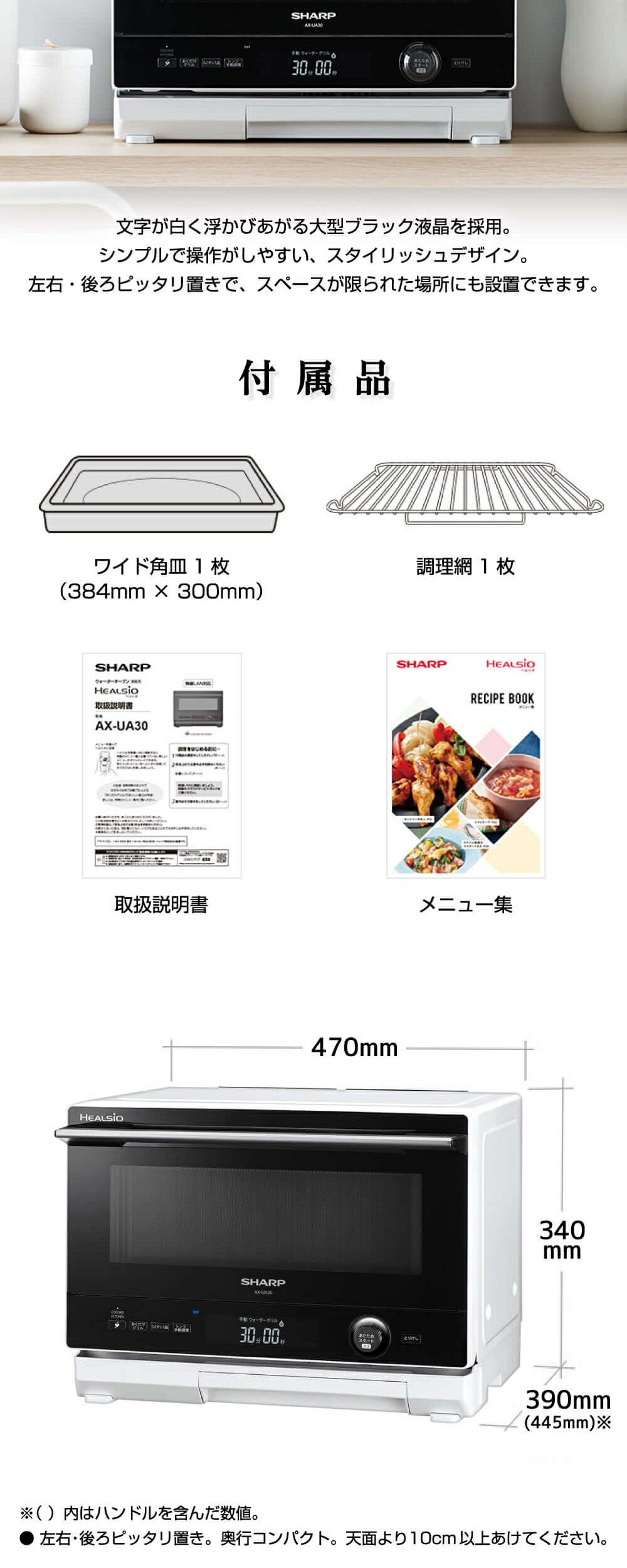 AX-UA30-W 詳細画像4