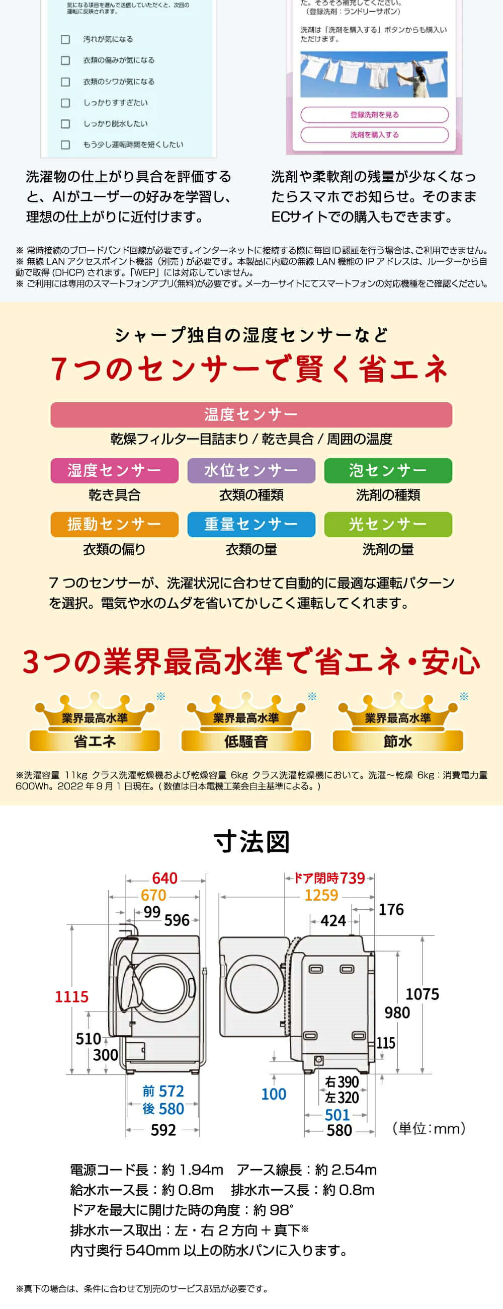ES-X11A-SL 詳細画像5