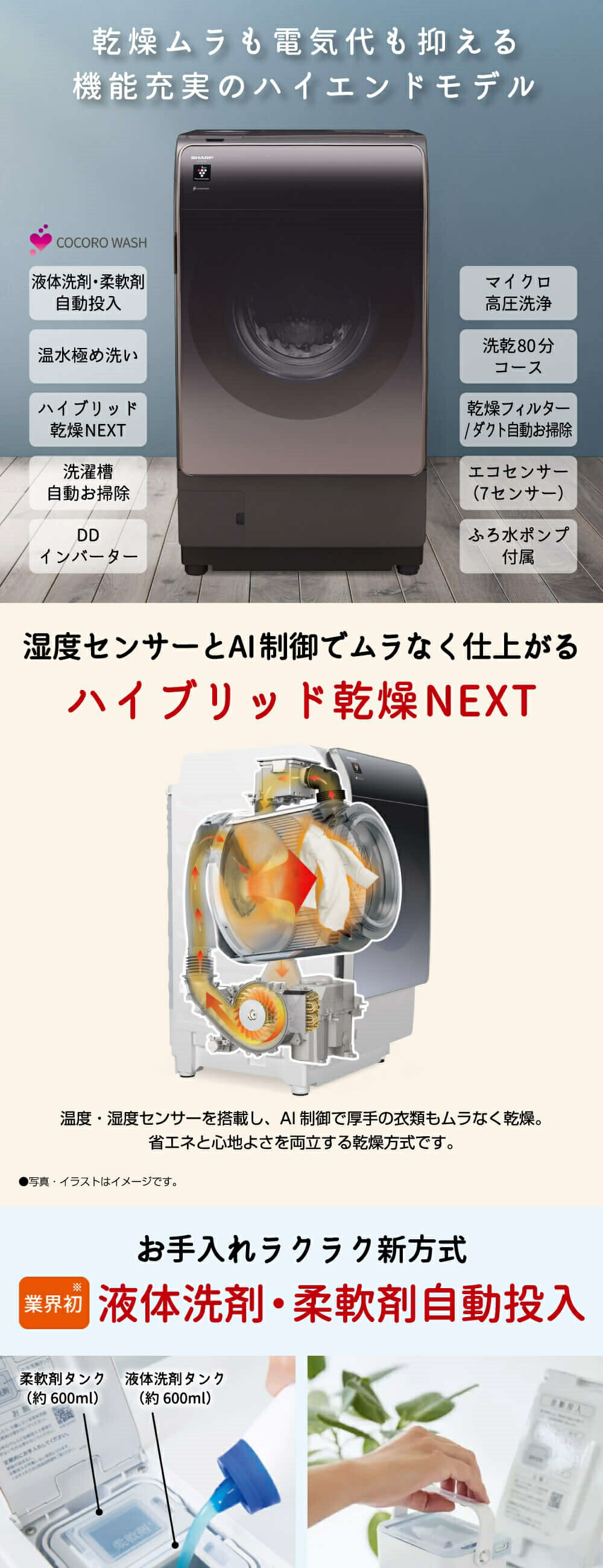 ES-X11A-TR 詳細画像1