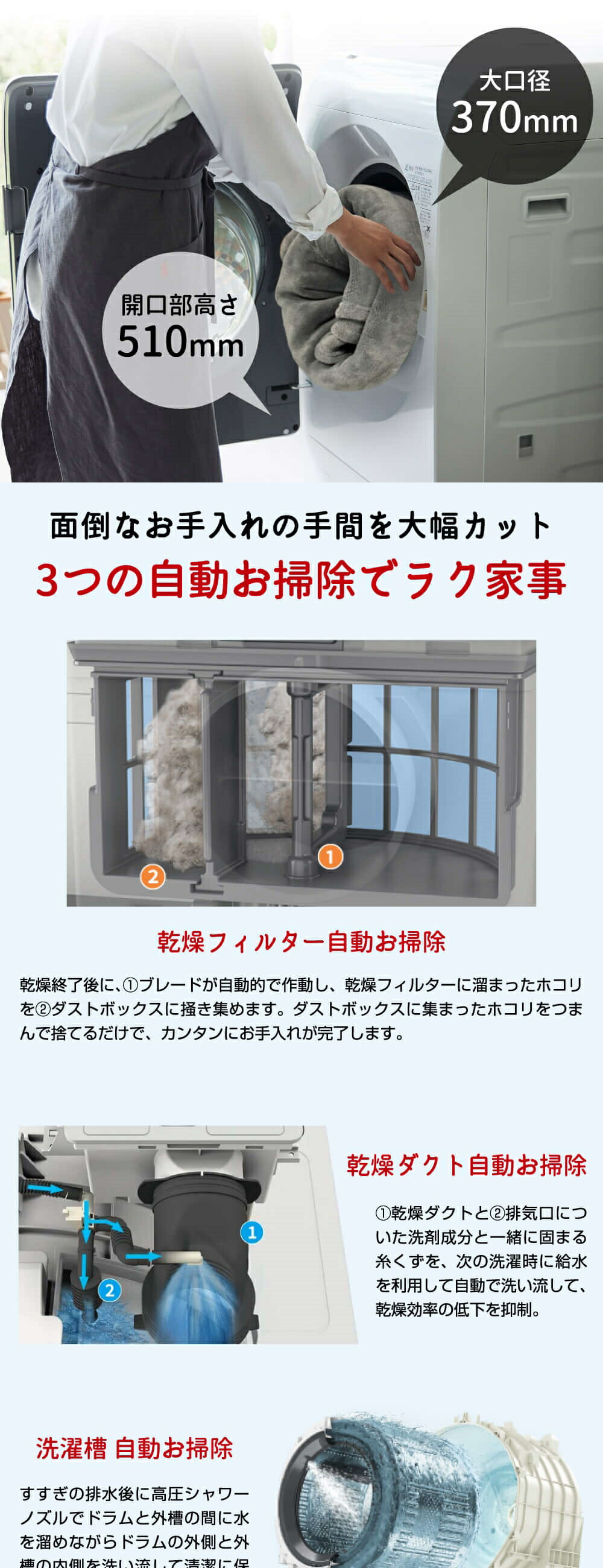 ES-X11A-TR 詳細画像3