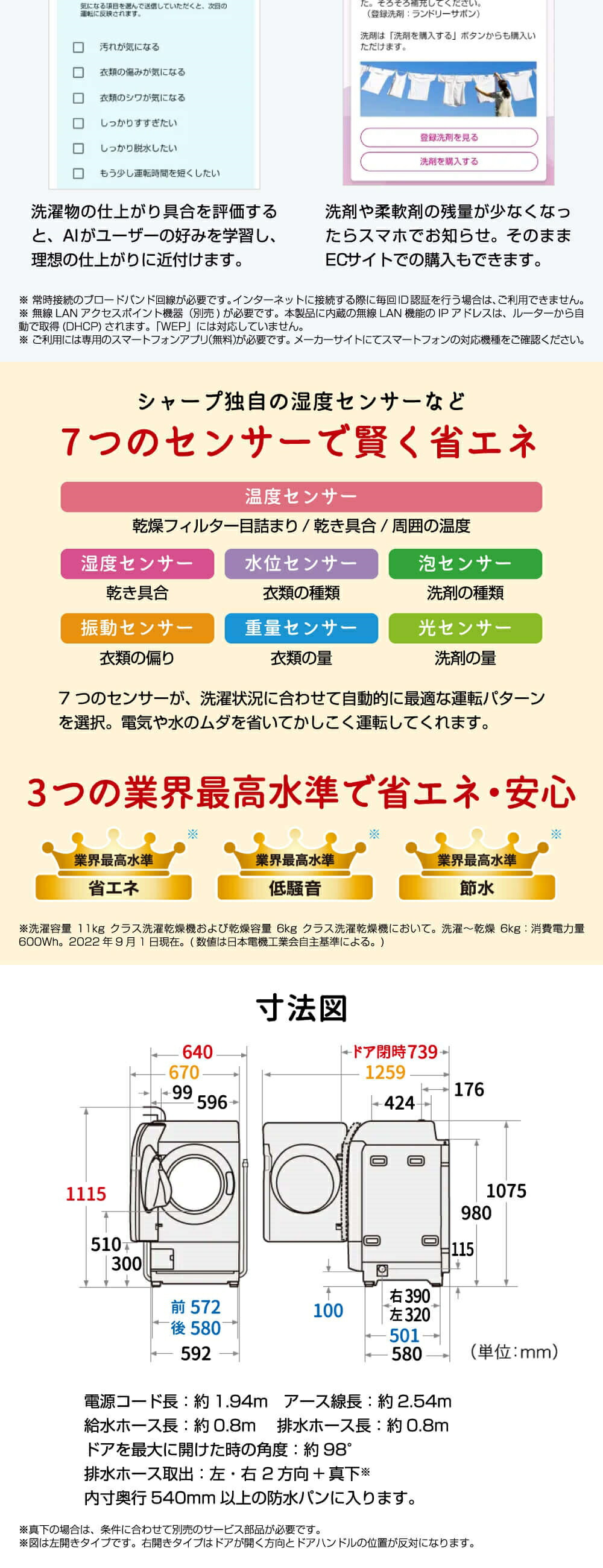 ES-X11A-TR 詳細画像5