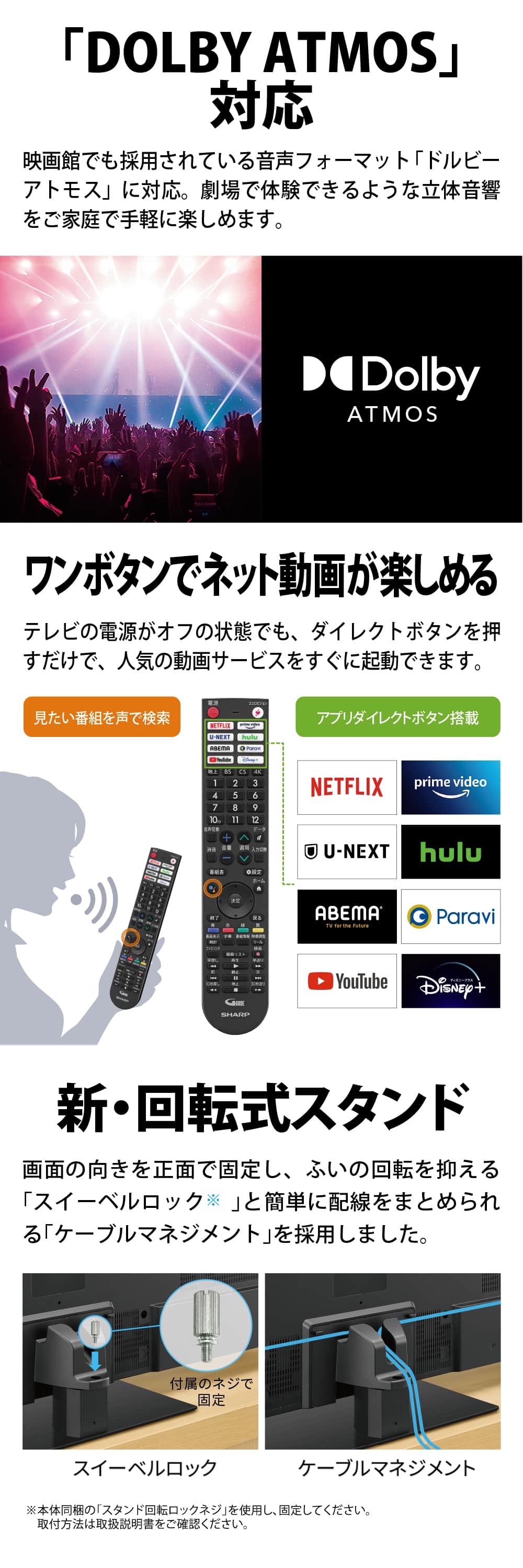 4T-C55EP1 詳細画像6