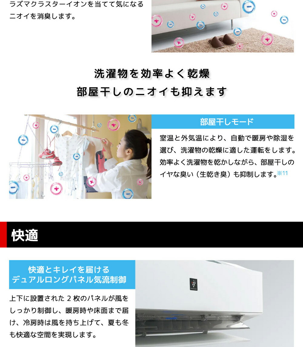 AY-R63H2-W 詳細画像4