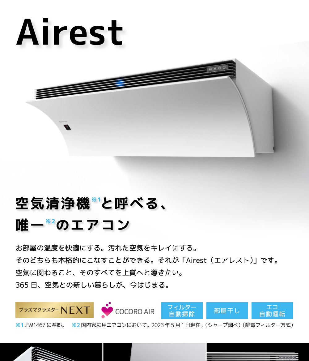 AY-R22P-W 詳細画像1