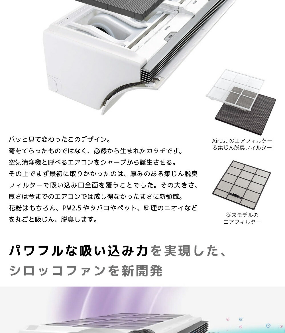 AY-R22P-W 詳細画像5