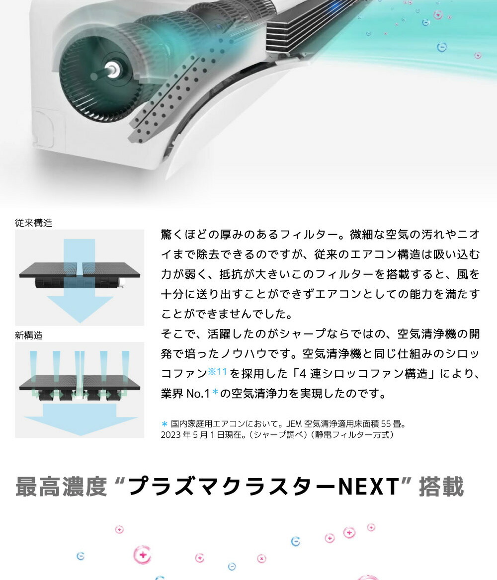 AY-R22P-W 詳細画像6