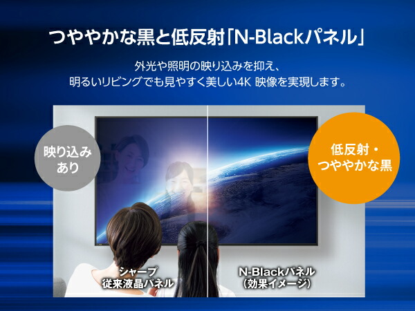 4T-C43FN2 詳細画像8