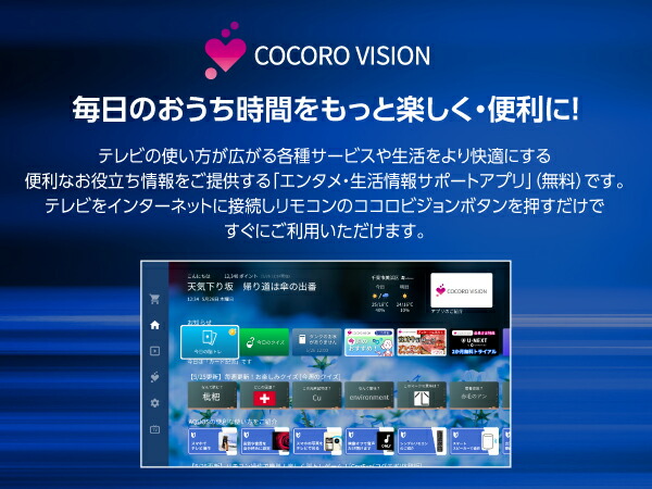 4T-C50FN2 詳細画像15