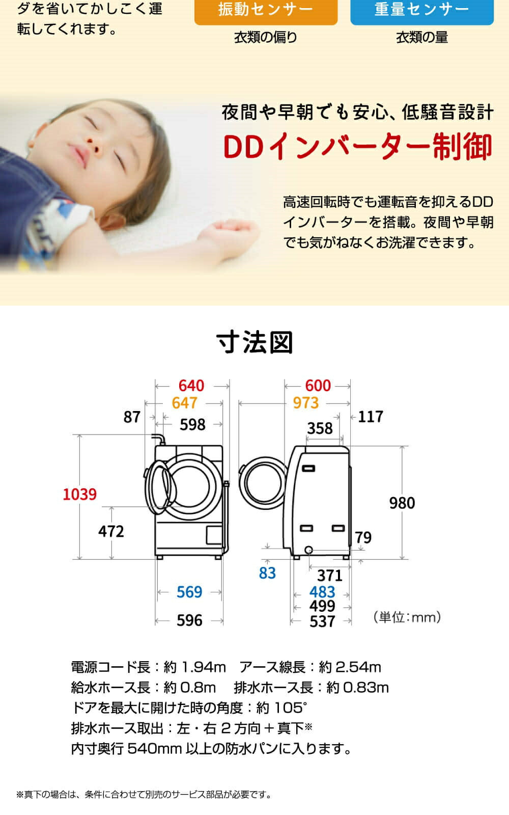 ES-S7H-WL 詳細画像5