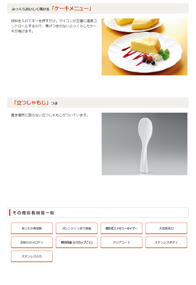 象印(ZOJIRUSHI)(ゾウジルシ) 極め炊き NW-HA18-XA ステンレス - 炊飯器
