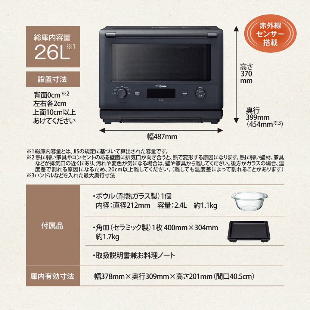 Panasonic全自動電気洗濯機取扱説明書 NO,446 - 洗濯機