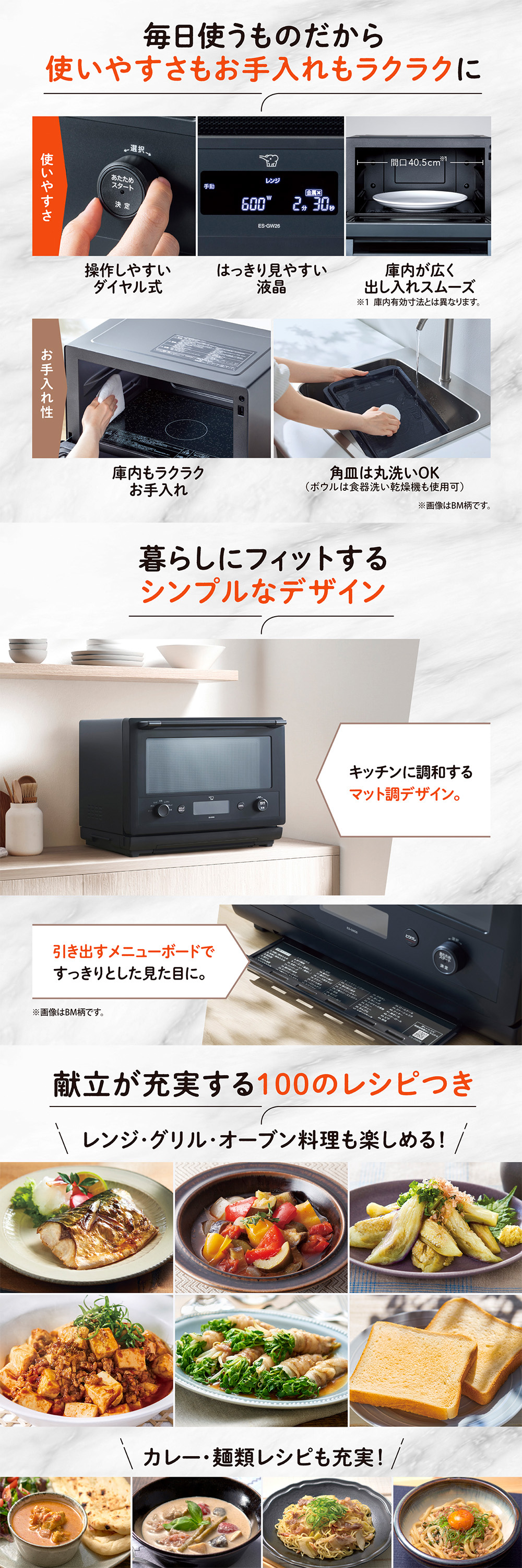 ES-GW26-BM 詳細画像3