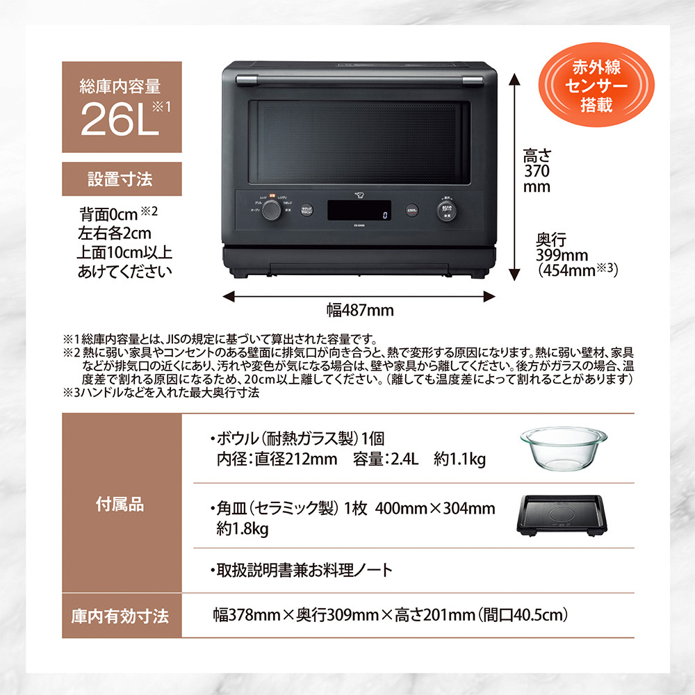 ES-GW26-BM 詳細画像4