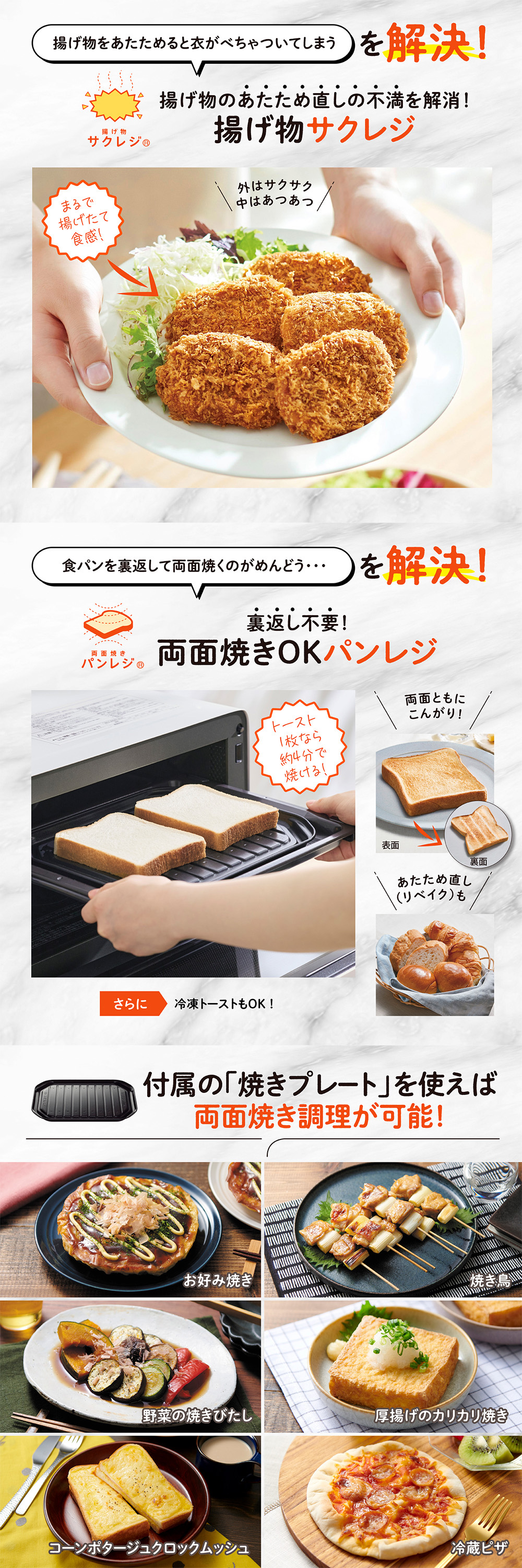 ES-KA18-WM 詳細画像2