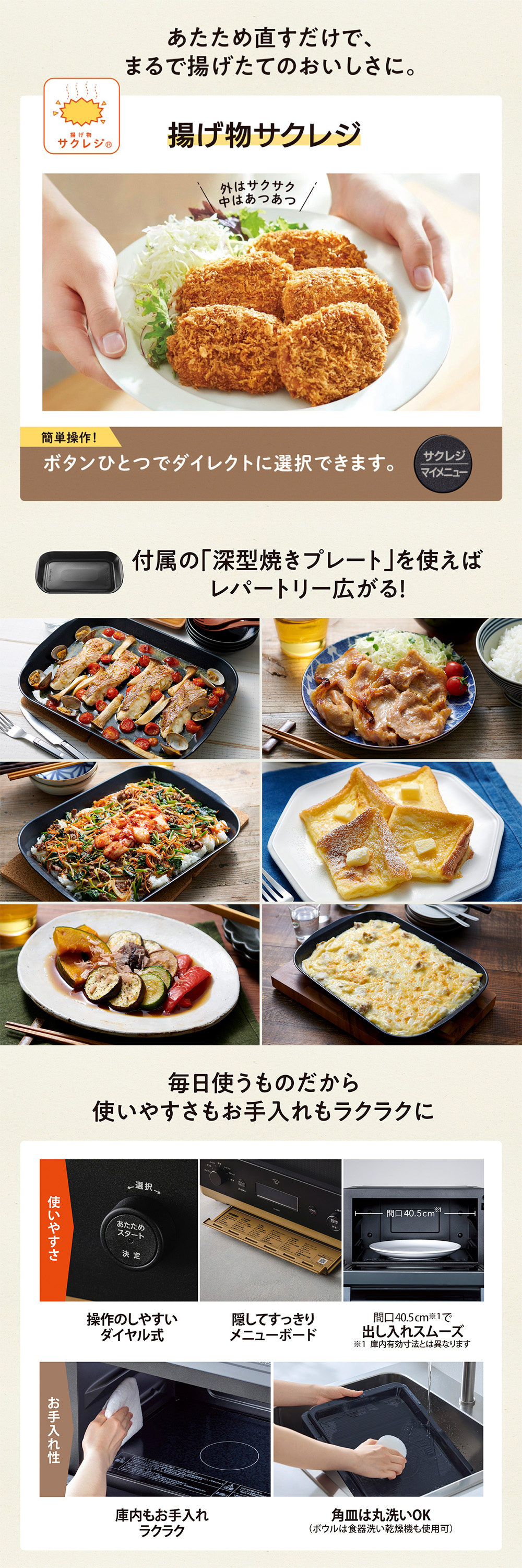 ES-SB26-BA 詳細画像2