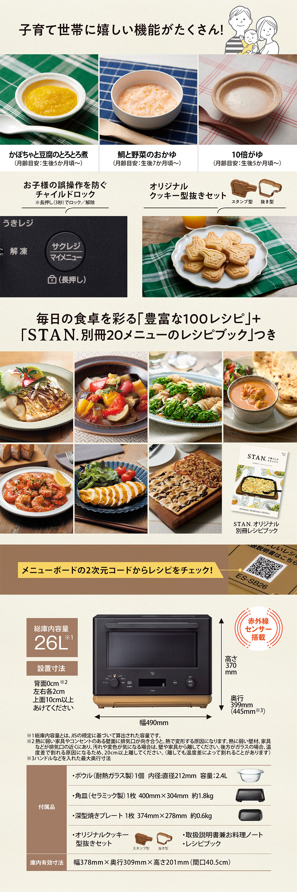 ES-SB26-BA 詳細画像3