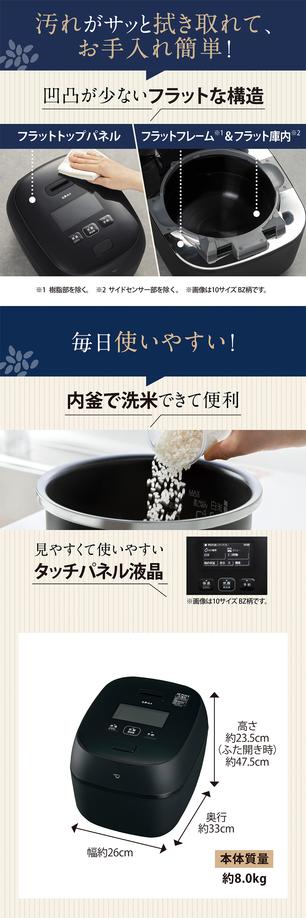 NW-FC10-BZ 詳細画像4