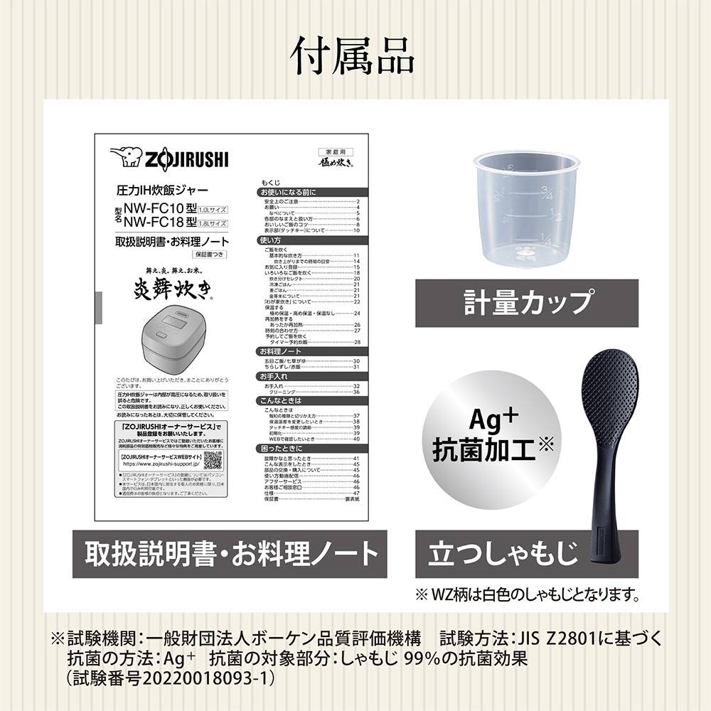 NW-FC10-BZ 詳細画像5
