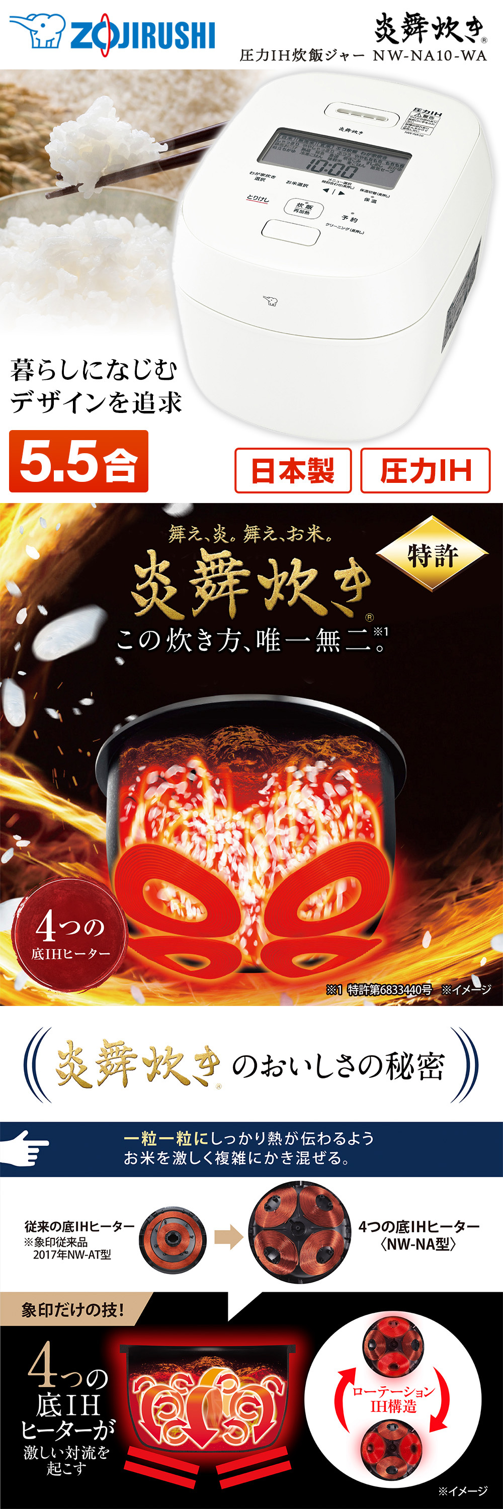 NW-NA10-WA 詳細画像1