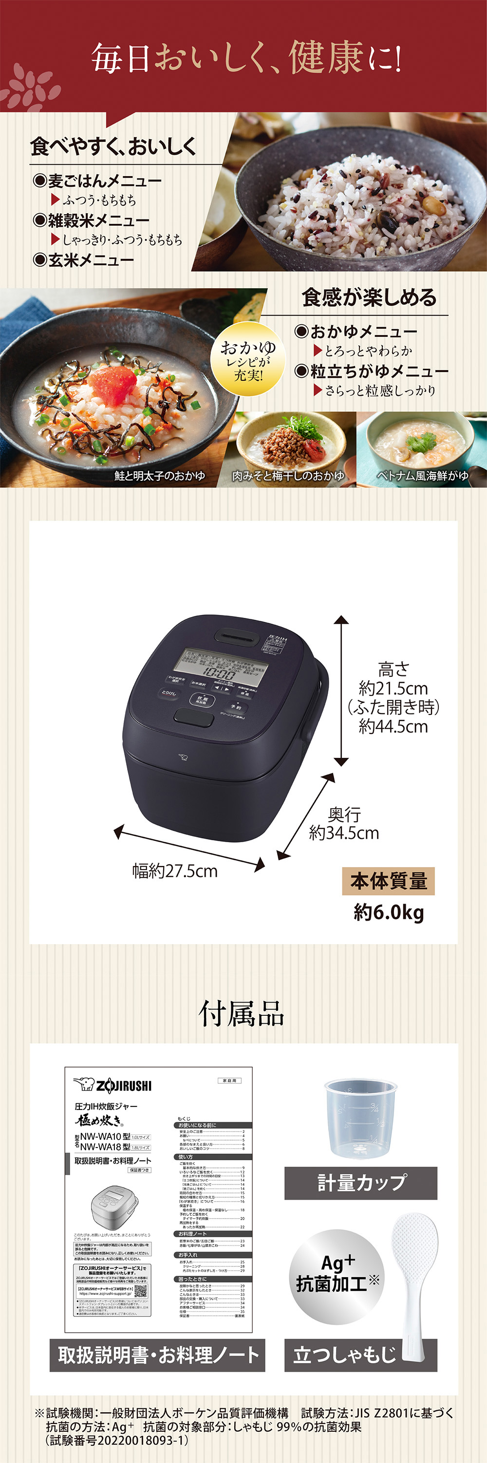 NW-WA10-BZ 詳細画像3
