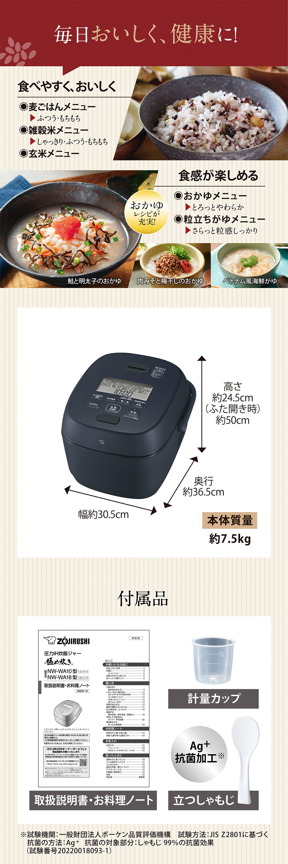 NW-WA18-BZ 詳細画像3