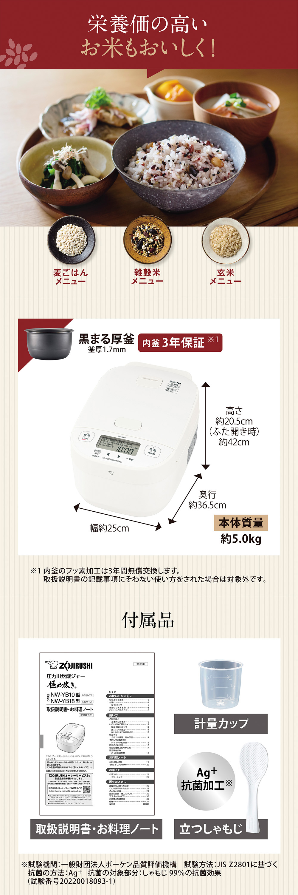 NW-YB10-WA 詳細画像3