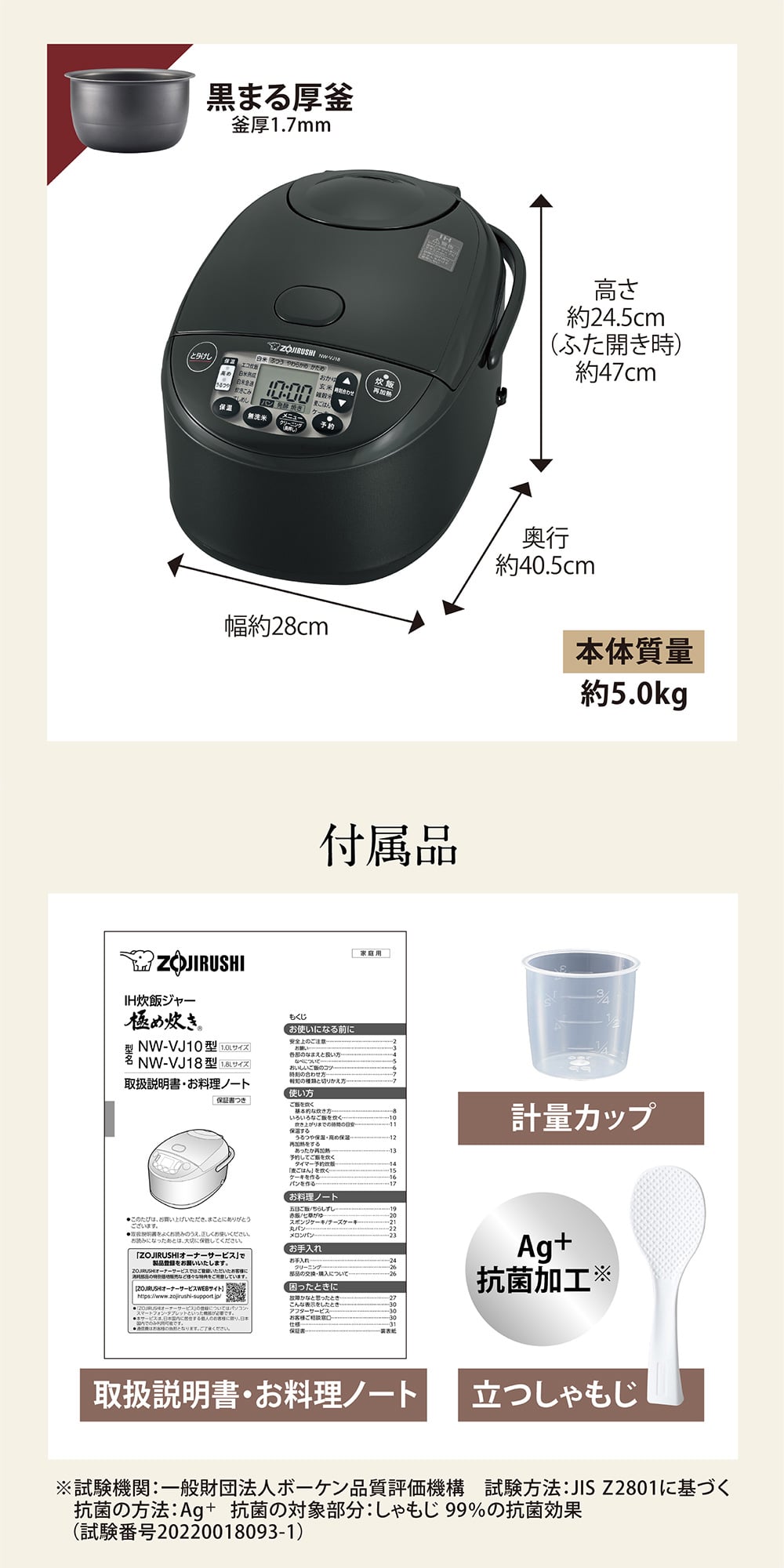 NW-VJ18-BA 詳細画像3