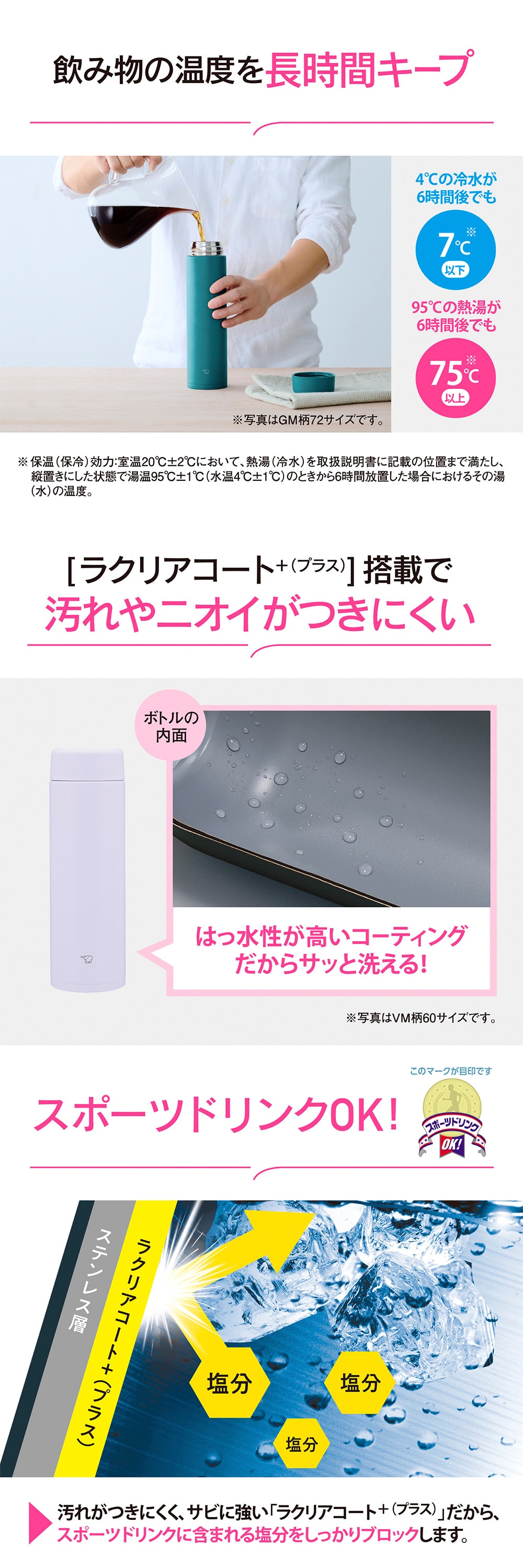 SM-GS72 詳細画像2