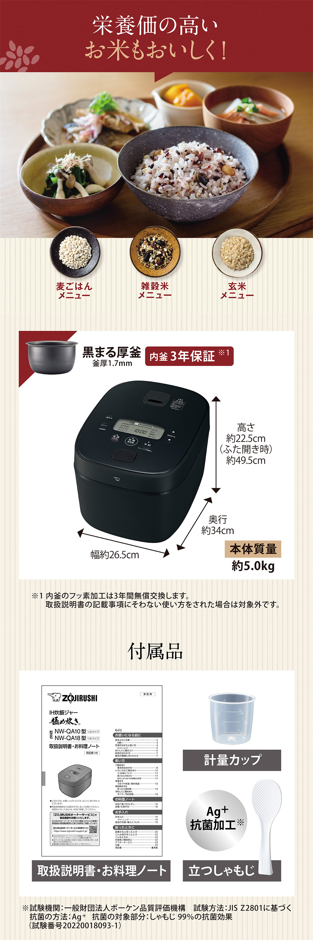 NW-QA18-BA 詳細画像3