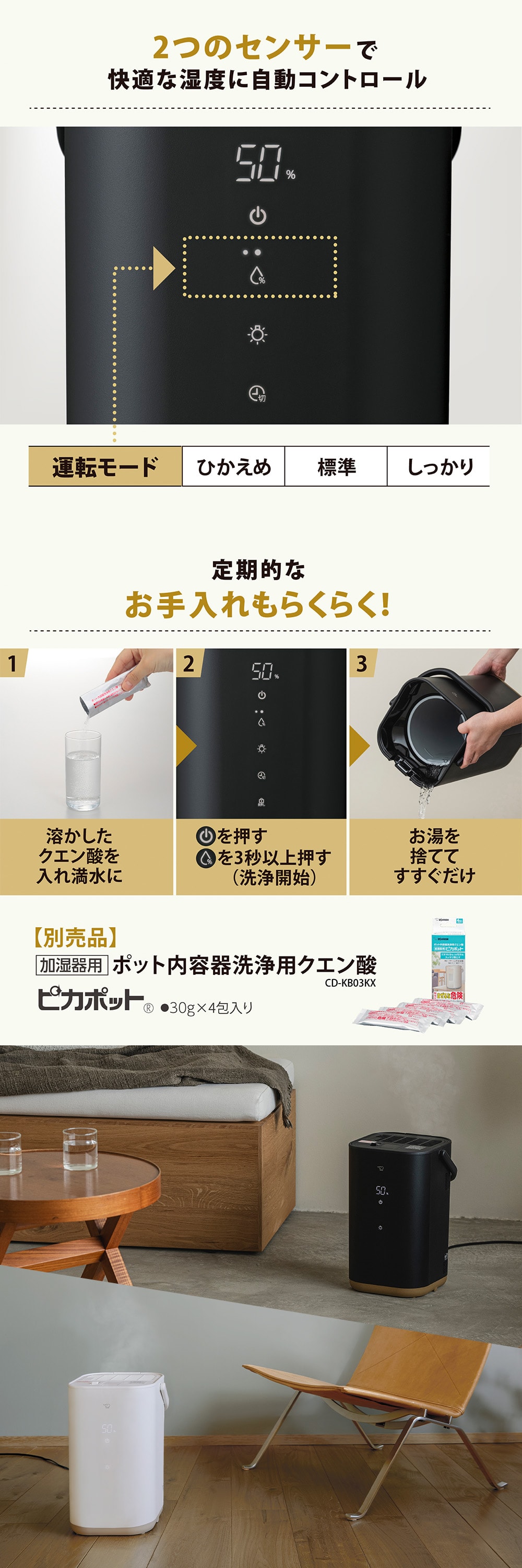 EE-FA50-BA 詳細画像3