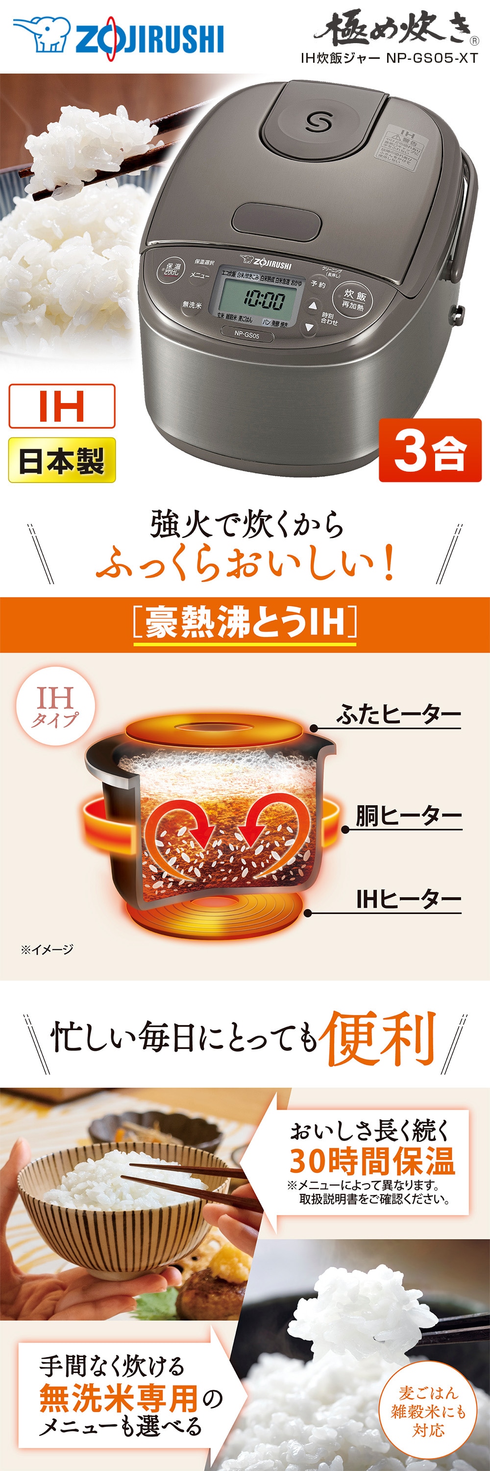 NP-GS05-XT 詳細画像1