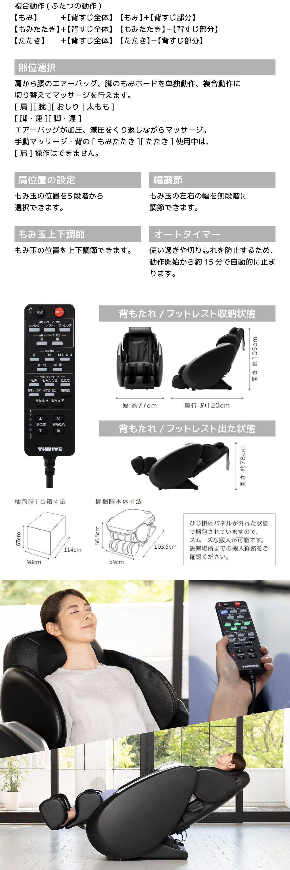 CHD-9224 詳細画像3