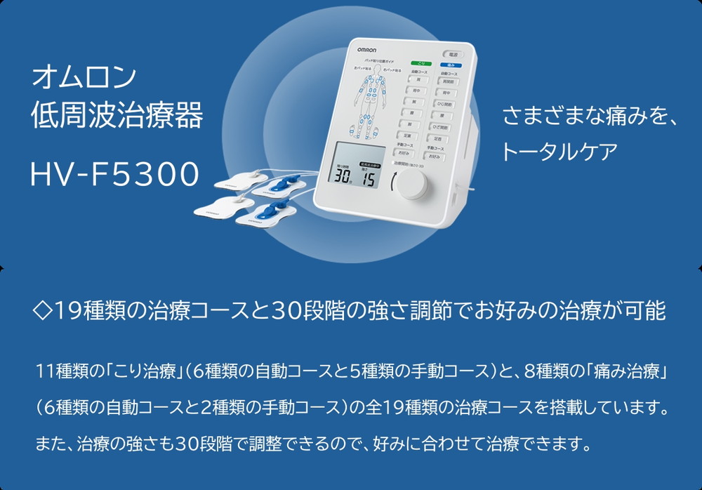 HV-F5300 詳細画像1