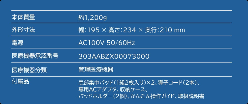HV-F5300 詳細画像4