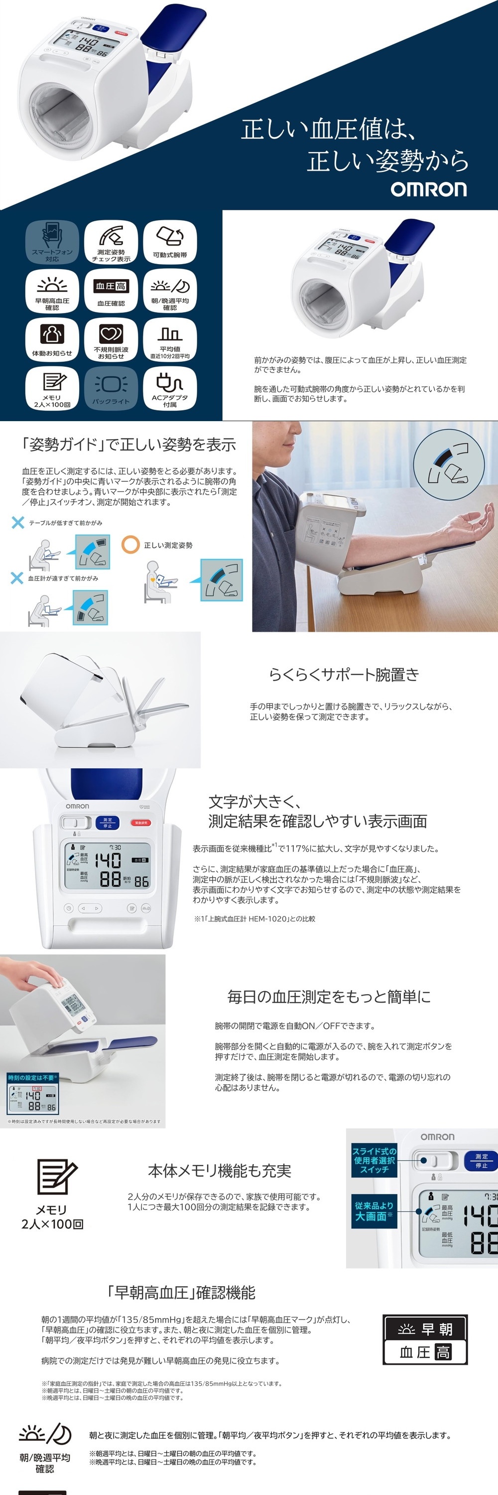 HCR-1802 詳細画像1