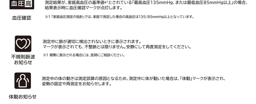 HCR-1802 詳細画像2