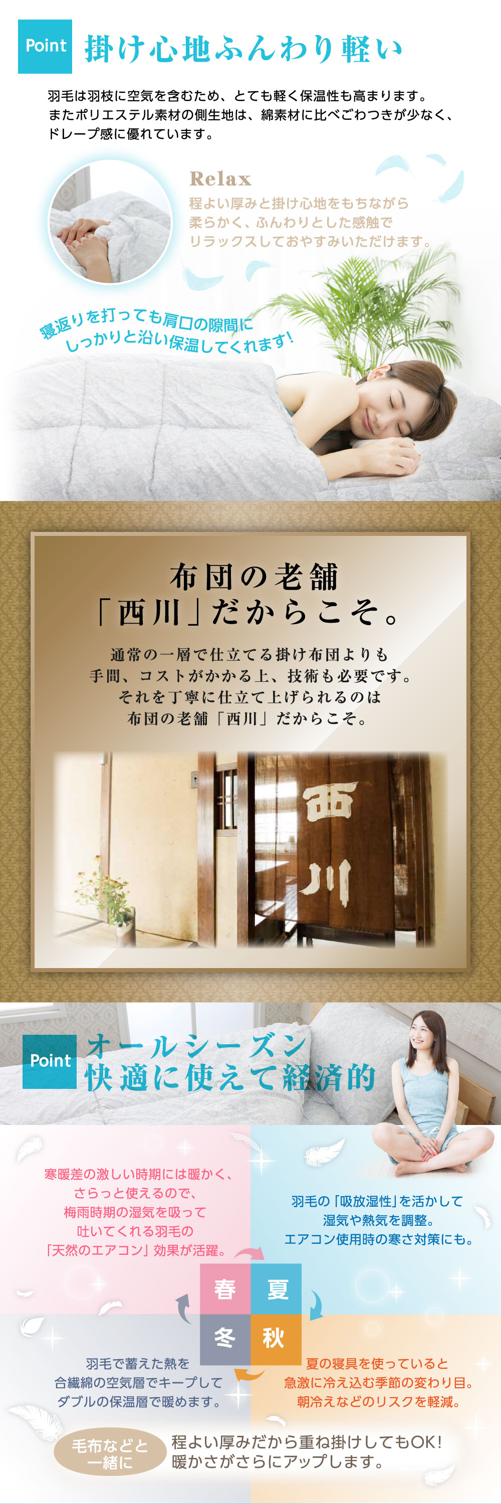 羽毛入り布団3点セット グレー シングルサイズ 詳細画像2
