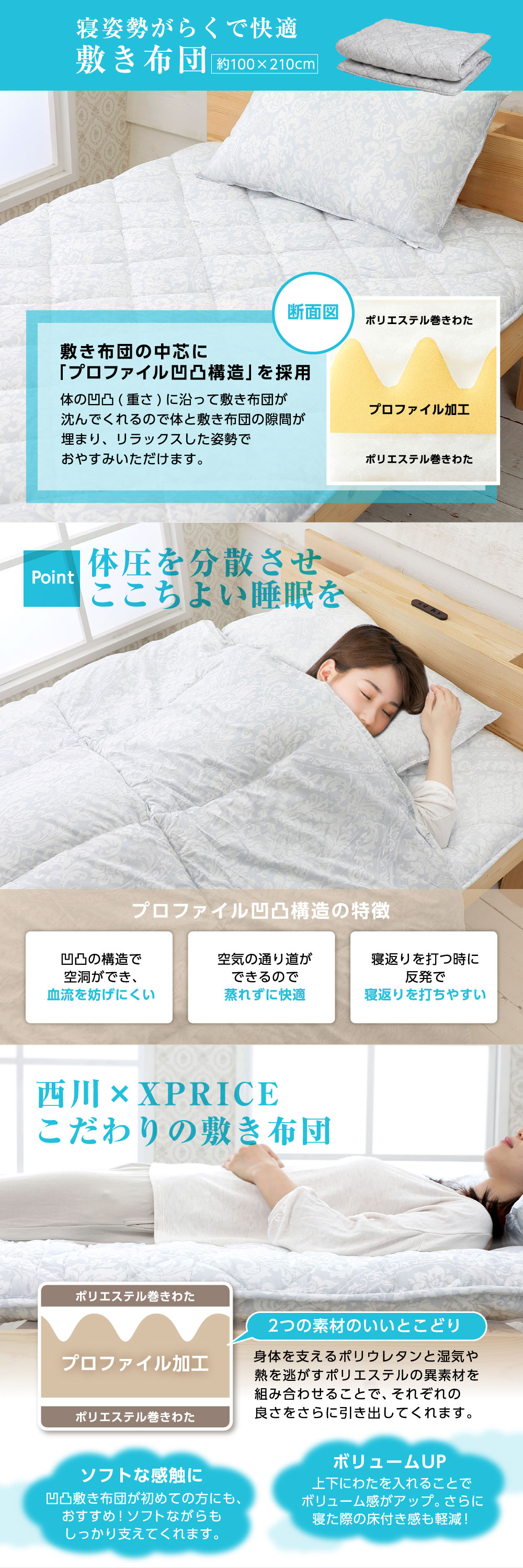 羽毛入り布団3点セット グレー シングルサイズ 詳細画像3