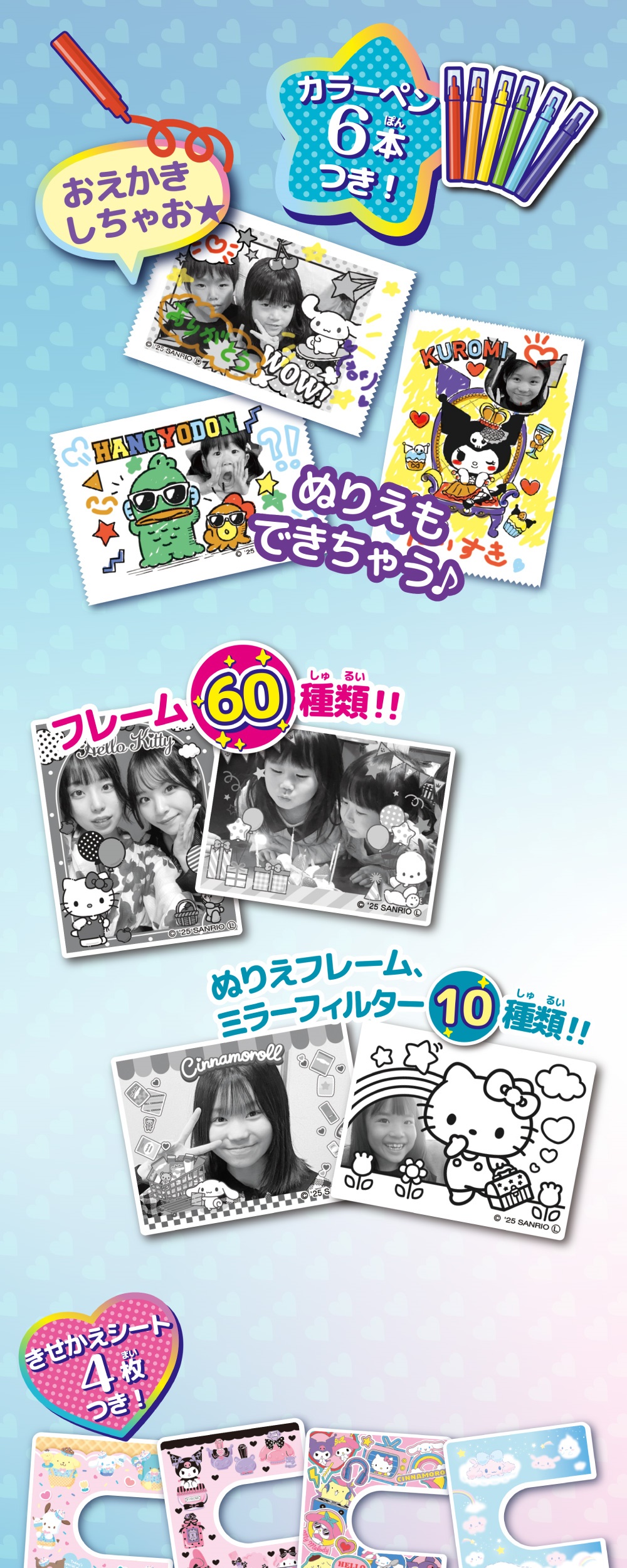 PRINT CAMERA プリカ サンリオキャラクターズ 詳細画像3