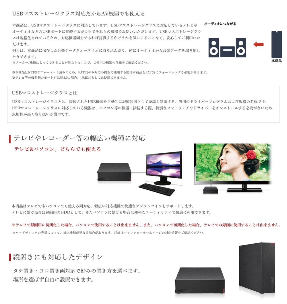 HD-LE 詳細画像5