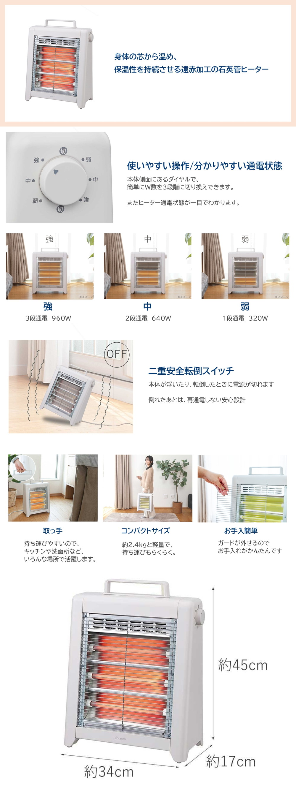 KEH0955W 詳細画像1