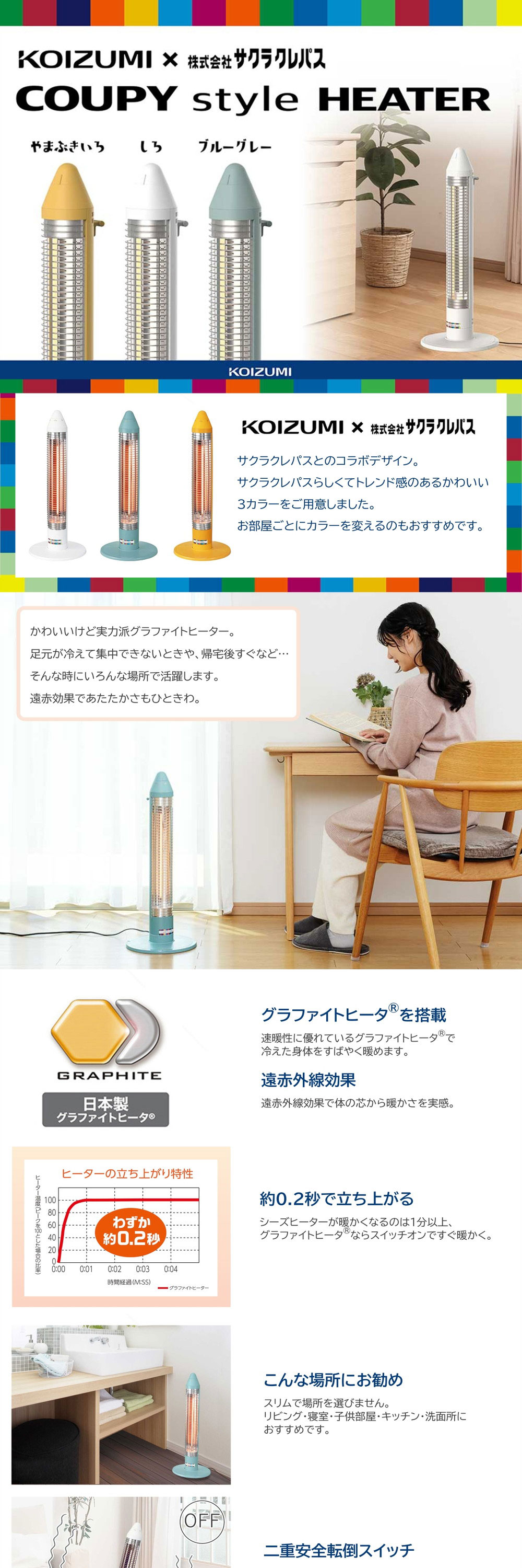 KKS06253 詳細画像1